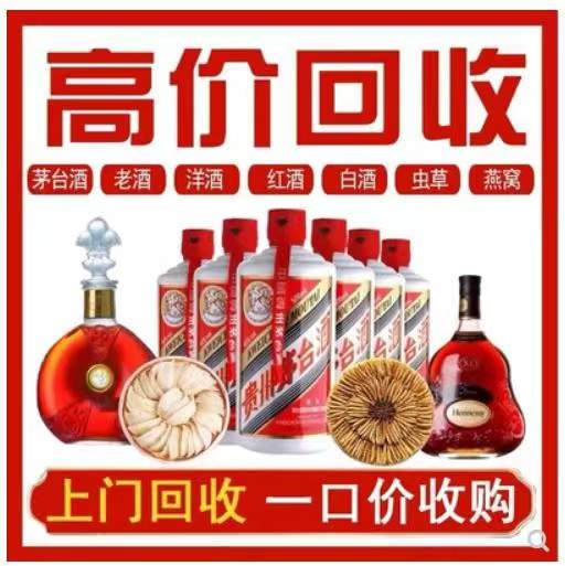 石首回收茅台酒